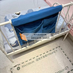 上海IKEA宜家 斯卡特 床边挂袋，蓝色，39x30 厘米布艺国内代购