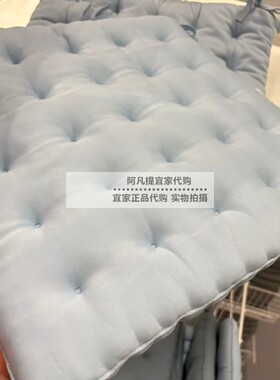 赫比约巴椅子垫浅蓝色36x36x4