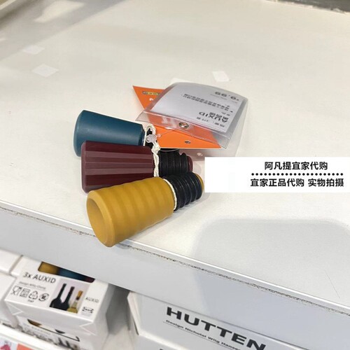 奥西德瓶塞，3件套，多色红酒塞