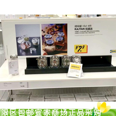 拉宜达调味罐玻璃喜糖