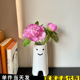 宜家弗洛维希 花瓶白色创意花瓶客厅摆件家居装饰品插花花瓶石瓷
