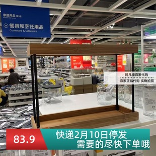 宜家诺布勒卡 厨房台面收纳件，金属/竹38x13x28 调料架国内代购