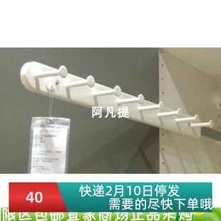 IKEA宜家康普蒙 拉出式多功能挂架白色深灰色衣柜挂杆国内代购