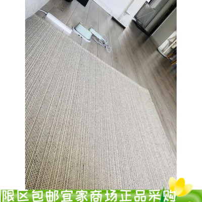 提普赫德平织地毯自然色/灰白