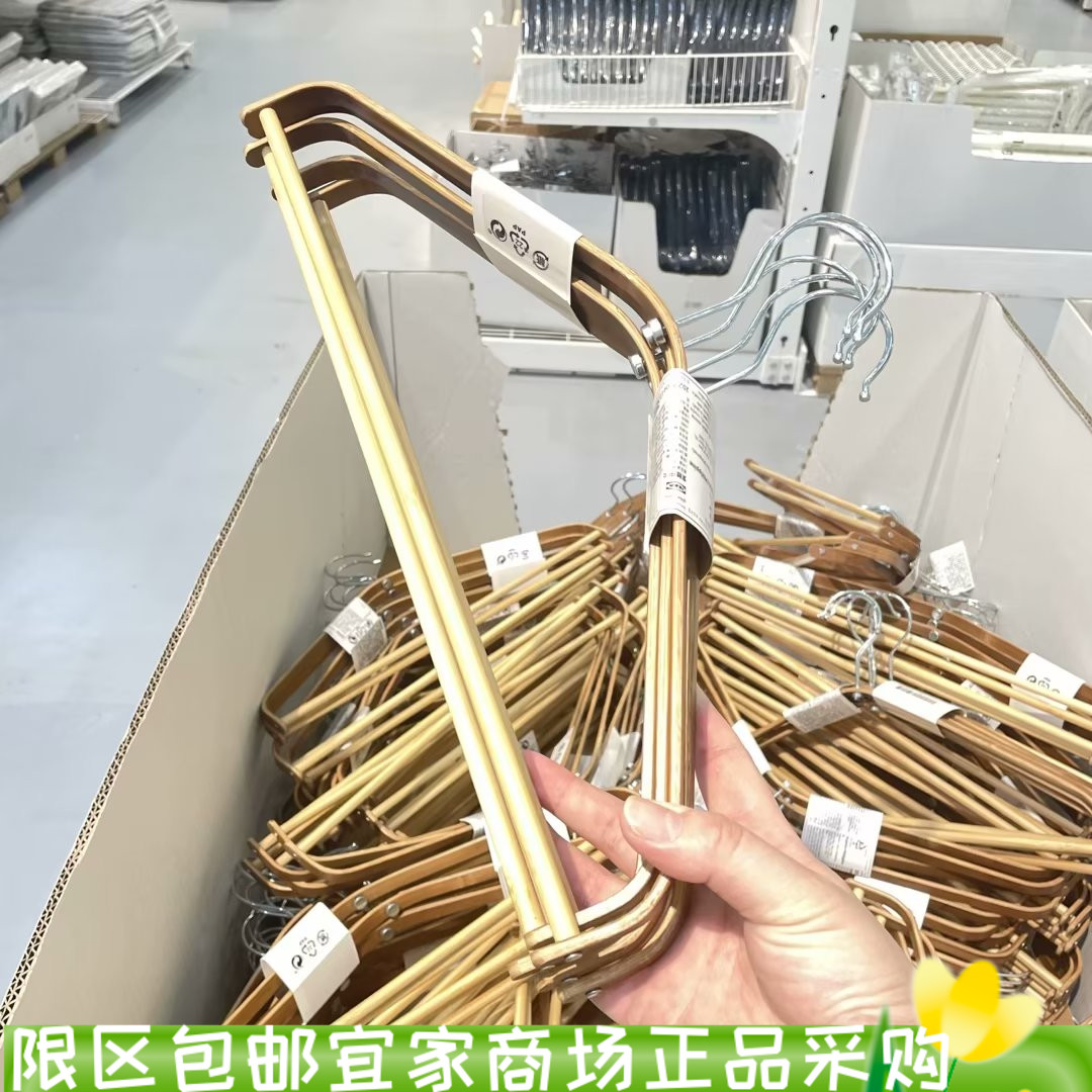 宜家新品 赫斯万斯 衣架 5件套竹家用挂衣木质滑防变形国内代购