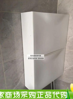 宜家强尼思 鞋柜储藏 白色 52x18x39黑色鞋架子塑料鞋柜自由组合