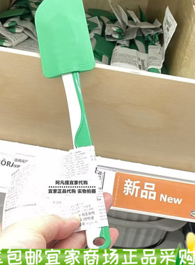 上海IKEA宜家古伯容蛋糕刮刀绿色/白色硅胶烘焙工具国内代购