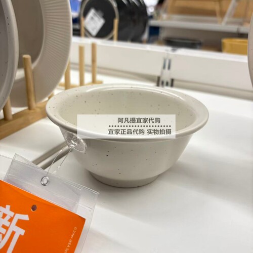 达嘉斯特碗，带有圆点/淡米色，