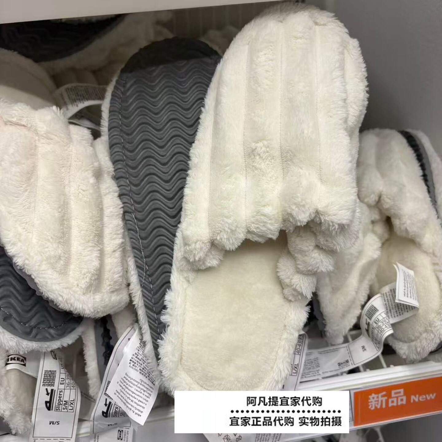 古德斯麦拖鞋，白色，小号/中号