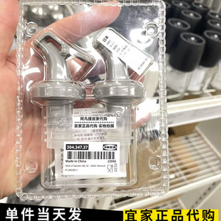宜家罗斯塔格巴倒酒器瓶塞酒嘴瓶嘴硅胶塑料油瓶嘴醋瓶塞国内代购