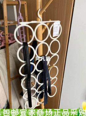 上海IKEA宜家康普蒙多用衣架 丝巾/领带架围巾架灰色国内代购