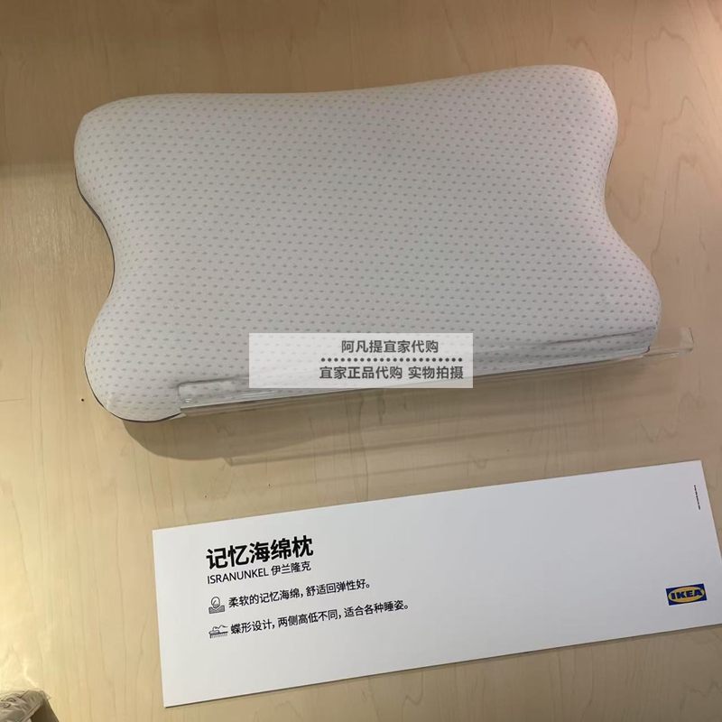 伊兰隆克人体工学枕，枕头