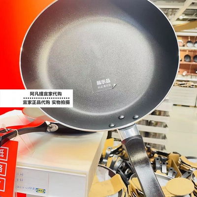 宜家卡瓦科小煎锅培根牛扒鸡蛋