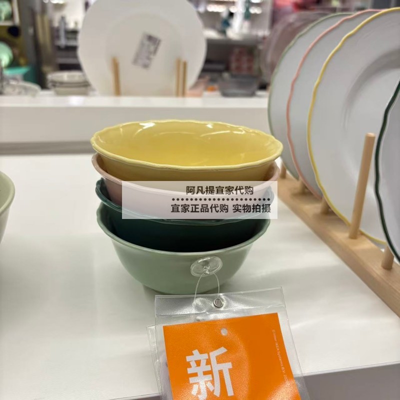 宜家新品 乌普洛卡 碗，浅绿 粉红色/绿色 黄色，13 厘米国内代购