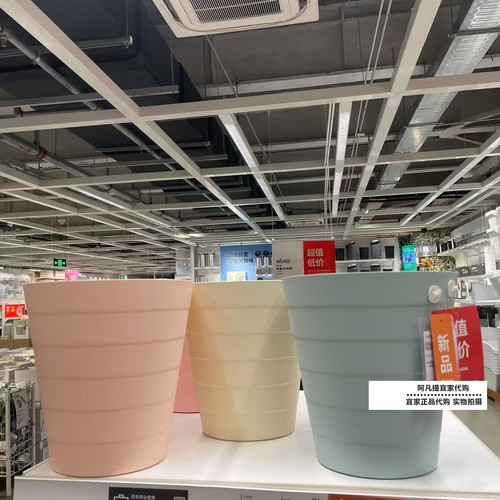 宜家芬尼斯废纸篓塑料垃圾桶