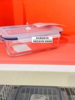 Ikea 365+ Covered food box, glass lunch box, sealed food storage box, office worker lunch box, domestic purchasing agency thumbnail 7