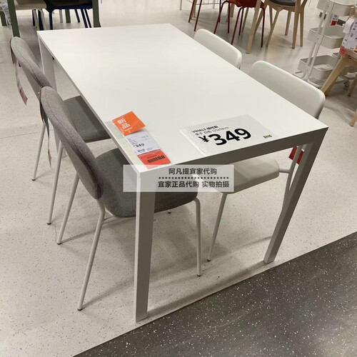 宜家维哈斯桌子小户型长方形餐桌