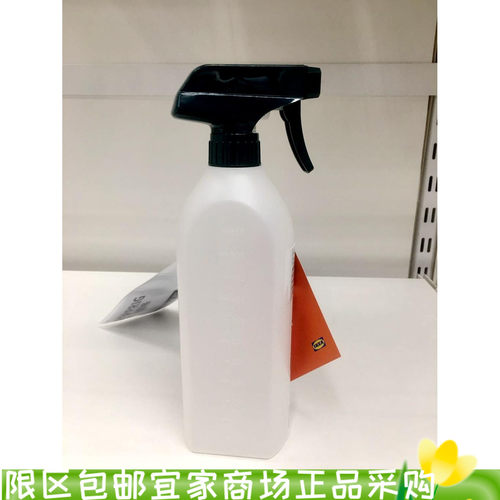 宜家佩普里格洒水瓶清洁小型喷壶
