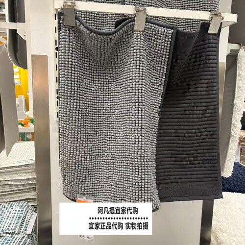 宜家库斯贝瓦卡浴室地垫，灰色