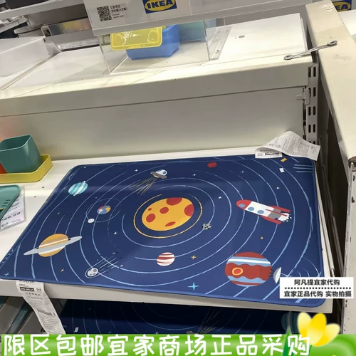 Ikea aiton Spa Desk Mat Universe Space/Blue 38x60 Детский писательский мат по домашней покупке