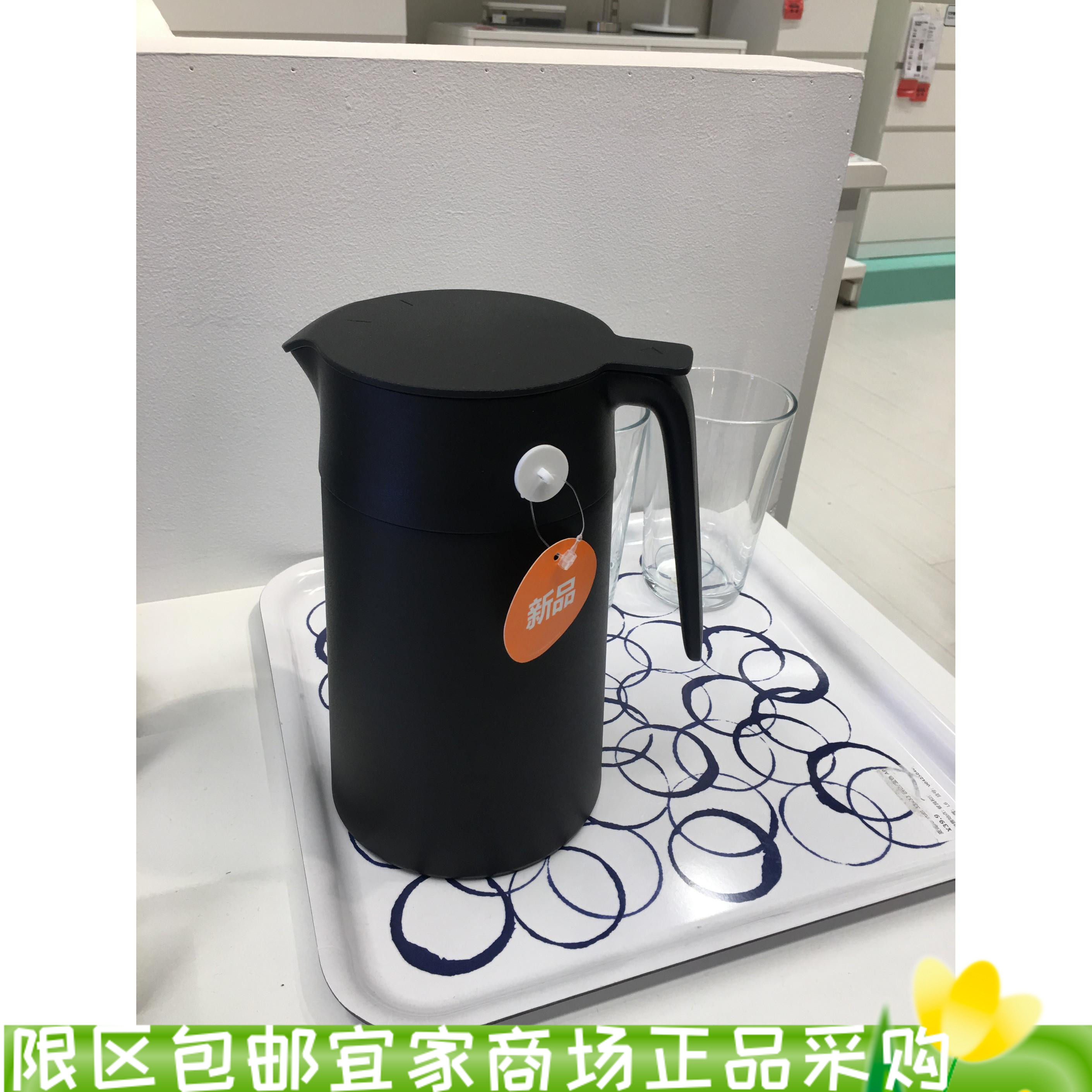 宜家昂德拉塔 保温瓶1.2 公升 黑色家用保温水壶热水瓶暖壶暖瓶