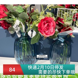宜家通赛塔花瓶蓝色玻璃透明北欧摆件家居饰品客厅插花国内代购