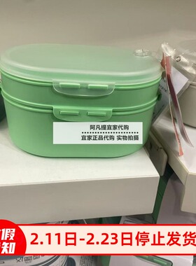 宜家于特布达 可叠放午餐盒干性食物用浅米灰色带饭盒外出上班族