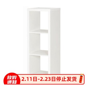 宜家卡莱克搁架单元白色42x112自由组合格子柜书架收纳柜学生柜子