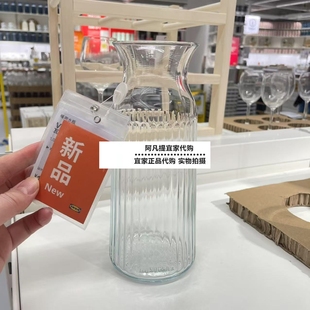 IKEA宜家瓦达恩透明玻璃瓶冷水瓶冷水壶凉水壶1升花瓶国内代购