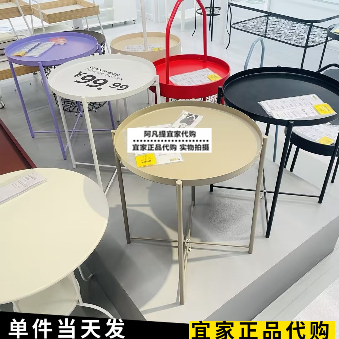 宜家托盘桌茶几咖啡馆国内代购