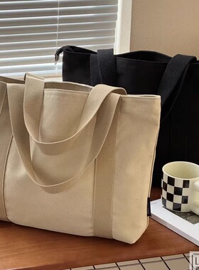 原创自制韩版文艺拉链通勤加厚帆布托特简约日常百搭学生单肩包袋