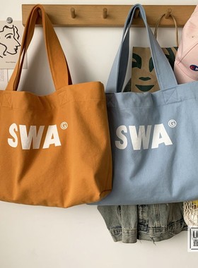 日系SWA原创水洗棉托特帆布包简约百搭文艺大容量单肩手提包男女