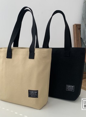 原创设计简约学生购物书包电脑文件文艺手提包袋大容量帆布单肩包