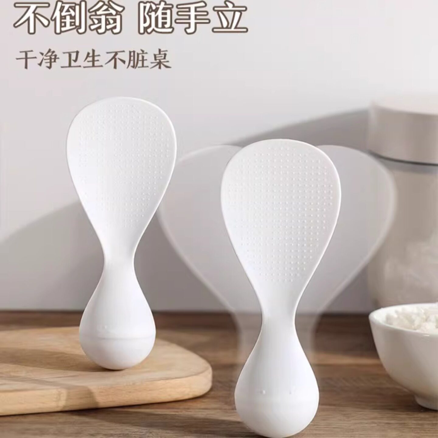 不倒翁防粘米饭勺饭勺米饭家用厨房可立式不伤锅打饭勺耐高温不沾图片