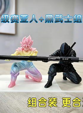 黑武士笔架超级赛亚人笔架笔筒