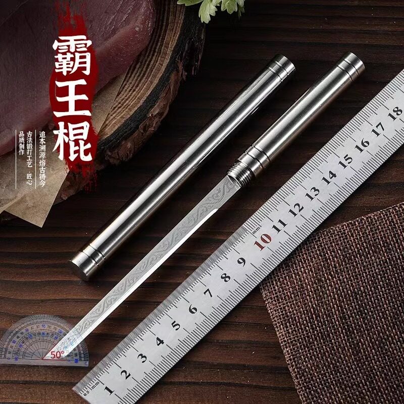 户外防身霸王棍水果刀全钢