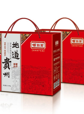 贵州特产贵阳苗姑娘好运红手提礼盒牛肉辣酱辣子鸡油辣椒年货送礼