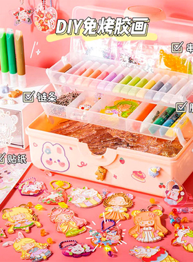 网红伦堡画儿童免烤胶画手工diy女孩水晶免考轮宝画填色萌宝玩具