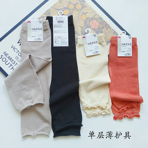 单层薄款棉蚕丝混腿部多功能护具