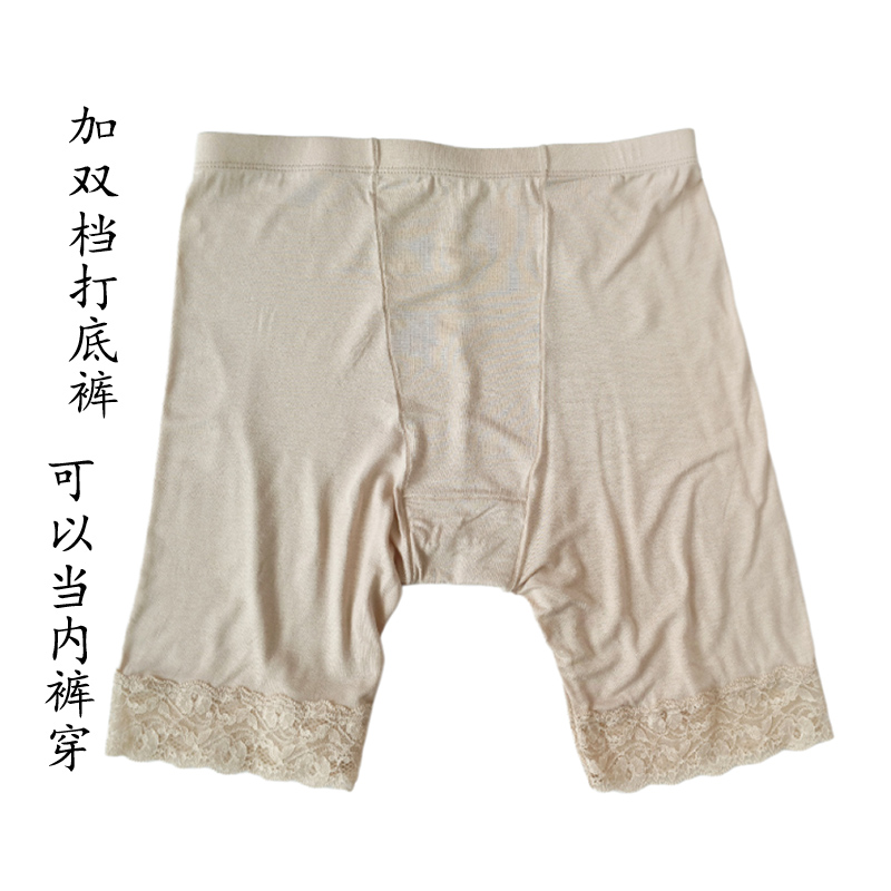 女莫代尔加双档三分打底裤