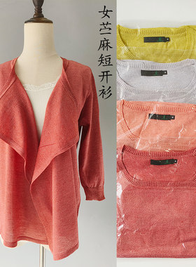 女苎麻短款无扣针织开衫