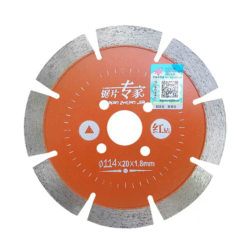 小蜜蜂切割片超薄金刚石锯片石材大理石瓷砖开墙槽干切专用角磨机