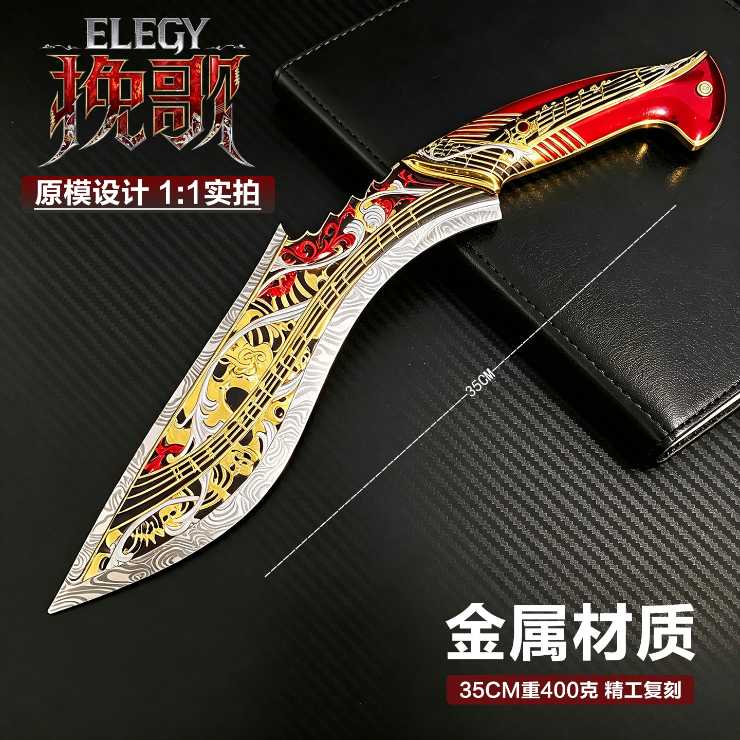 三角洲行动周边武器挽歌尼泊尔大号合金模型刀金属男生玩具未开刃