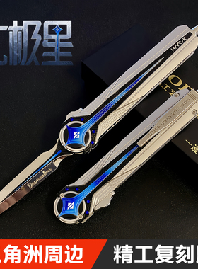 三角洲行动北极星大号1:1伸缩玩具刀金属模型未开刃神秀游戏周边