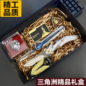 三角洲行动周边怜悯折叠刀北极星小刀金属模型玩具礼物礼盒未开刃