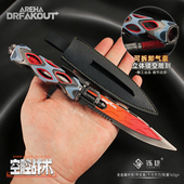 暗区突围近战武器空腔战术小刀可拆卸模型金属玩具装 备未开刃