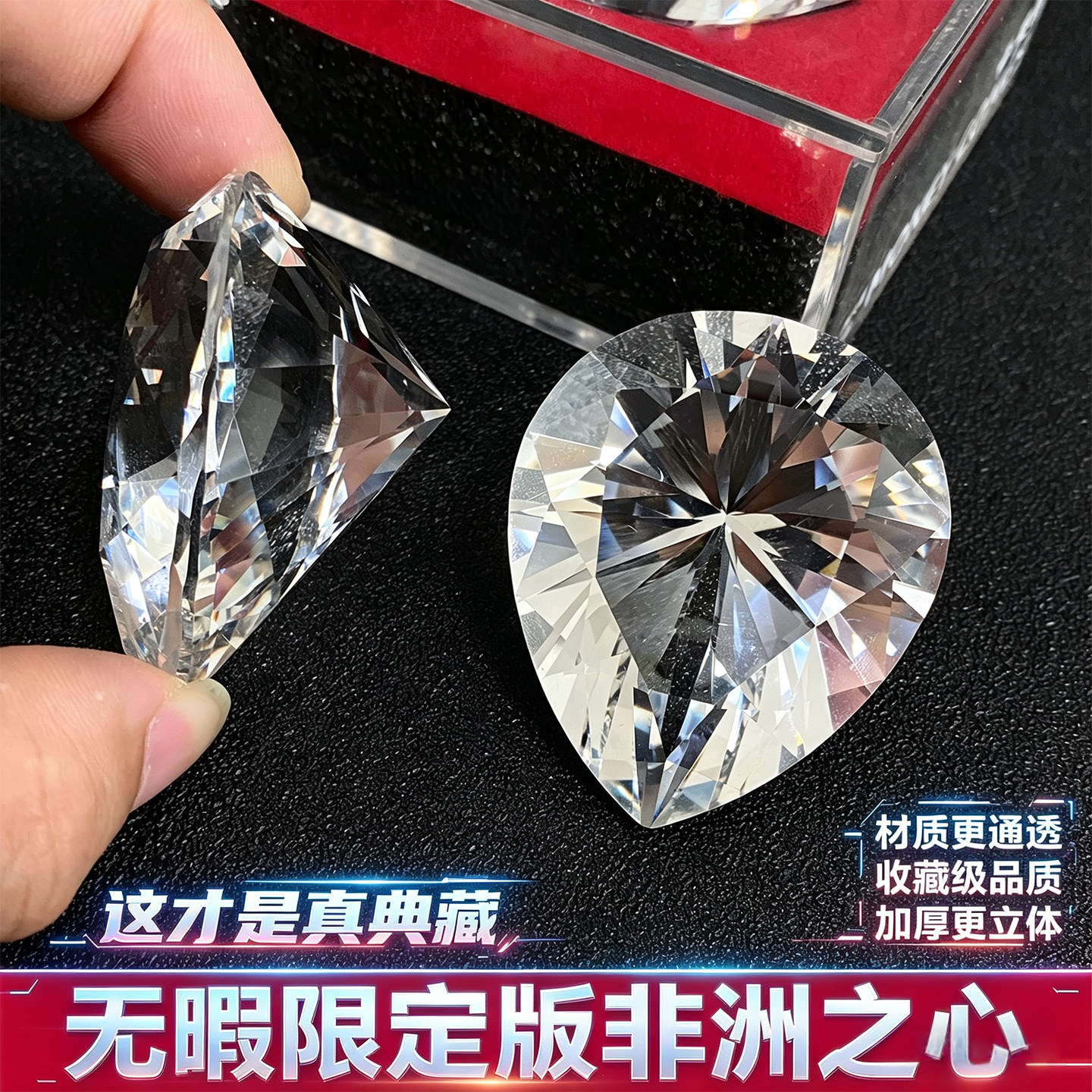 真典藏级非洲之心三角洲行动周边图片