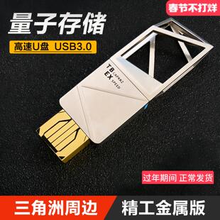 三角洲行动周边量子存储金属U盘64GUSB3.0实物模型游戏手办礼物