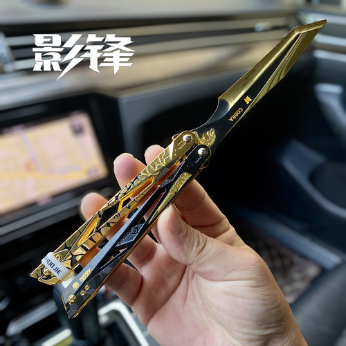 影锋蝴蝶刀三角洲行动周边模型