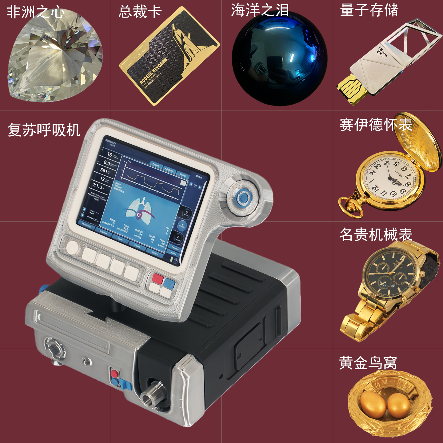 三角洲行动大红周边模型玩具